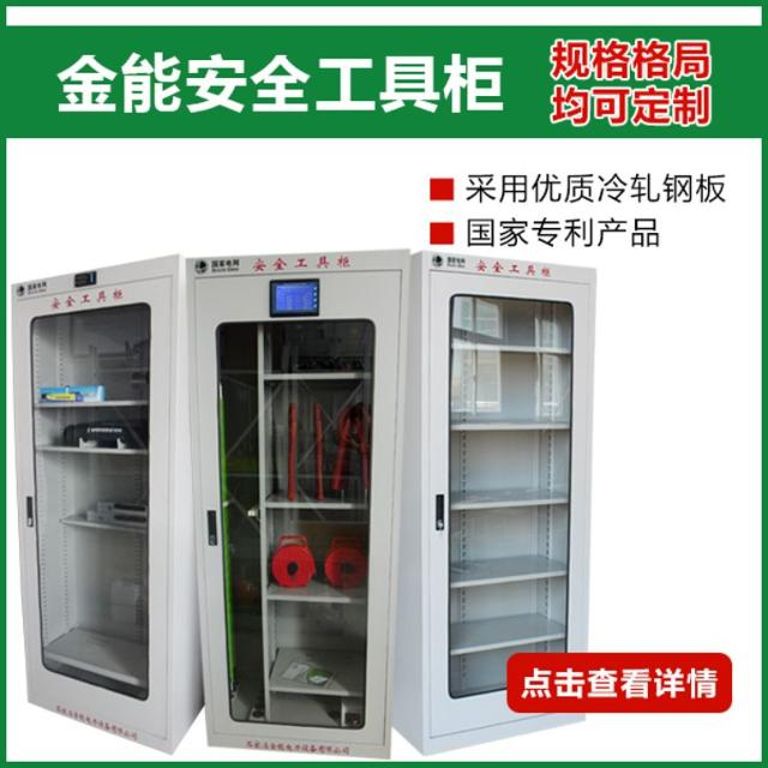 絕緣梯設計圖案例