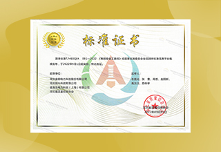 《智能安全工具柜》團體標準發(fā)布 金能電力領(lǐng)銜起草