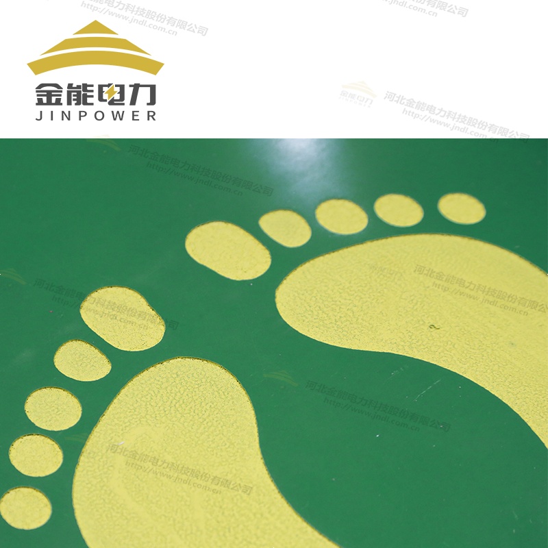 環保絕緣作業墊E1級定制