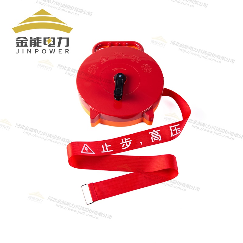 止步高壓危險錦綸安全警示帶 20-50米盒裝警戒帶