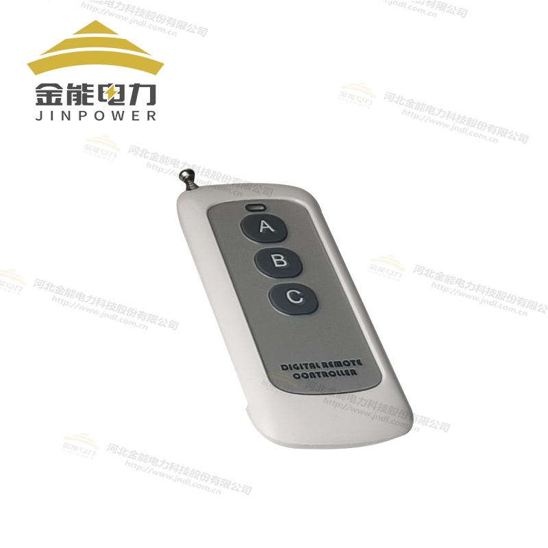 UW系列智能驅鳥器