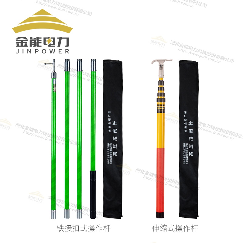 高壓絕緣操作桿環氧樹脂桿身多型號