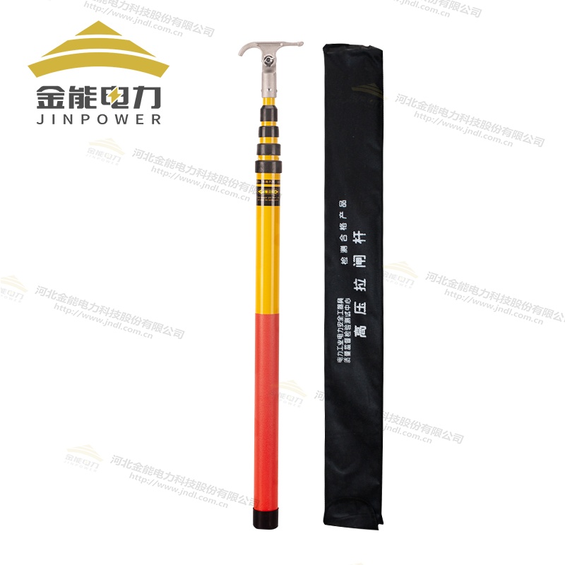 伸縮式操作桿 10kV-500kV全覆蓋3-10米多節式伸縮