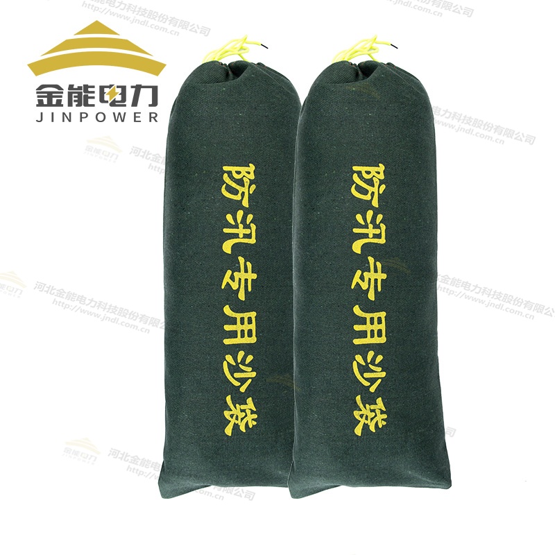 金能電力防汛專用沙袋，雨季防水沙袋