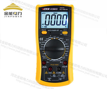 勝利數(shù)字萬能表vc890D